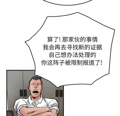 第45话54