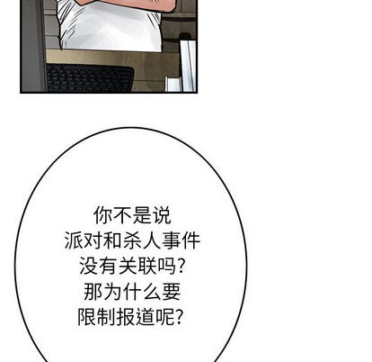第45话55