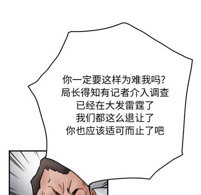 第45话57