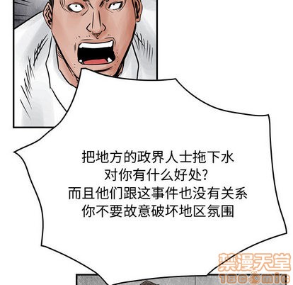 第45话58