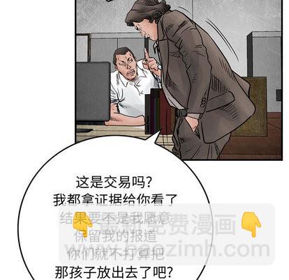 第45话59