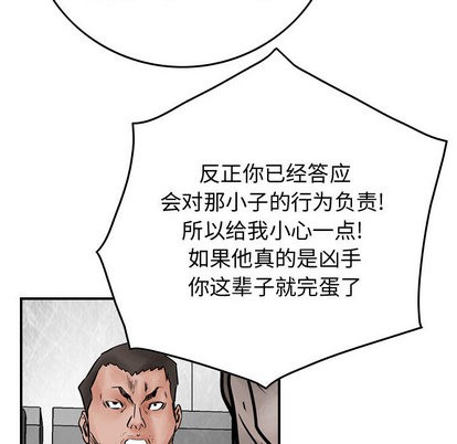 第45话60
