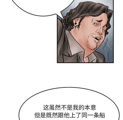 第45话62