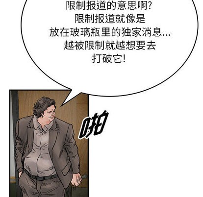 第45话65