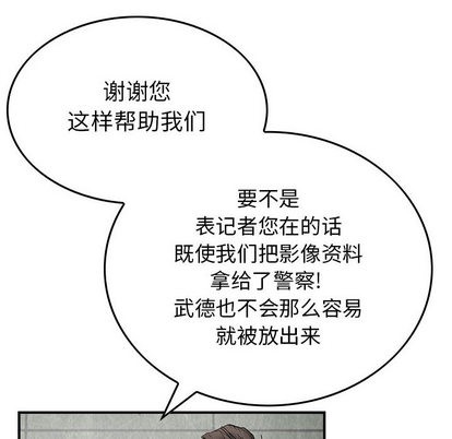 第45话67