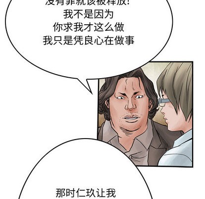 第45话69