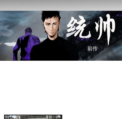 第45话7