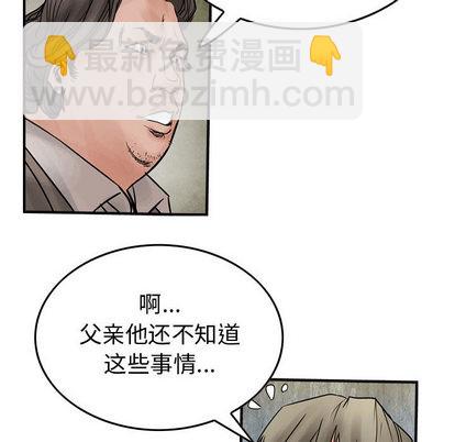 第45话71