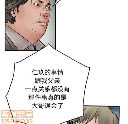 第45话73