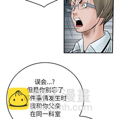 第45话74