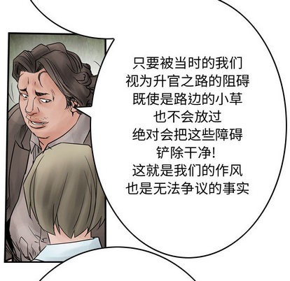 第45话75