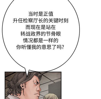 第45话76