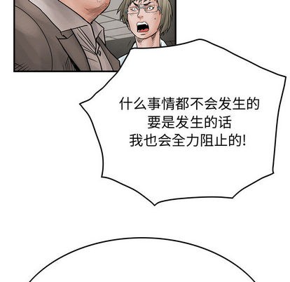 第45话77