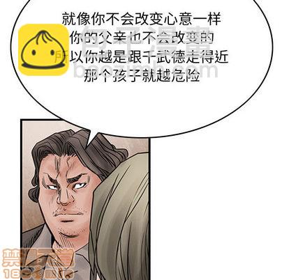 第45话78