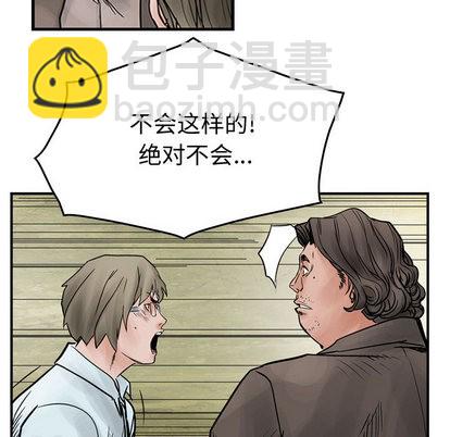 第45话79