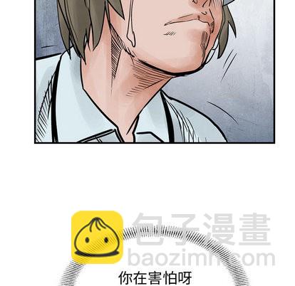 第45话82