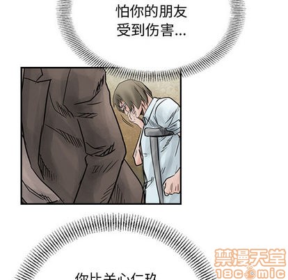 第45话83