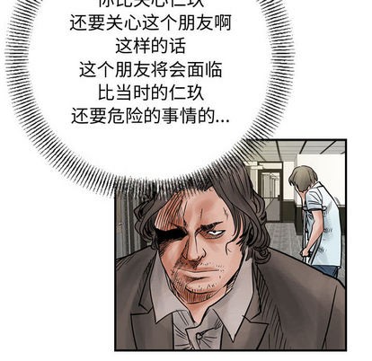 第45话84