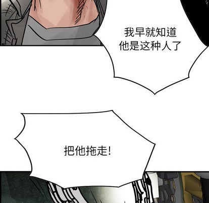 第45话90