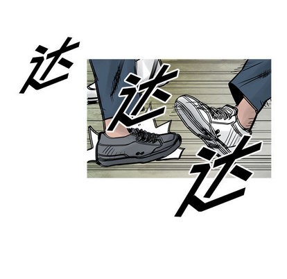 第45话95