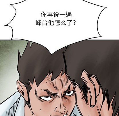 第45话97