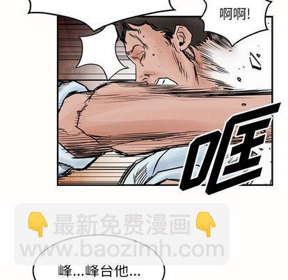 第46话10