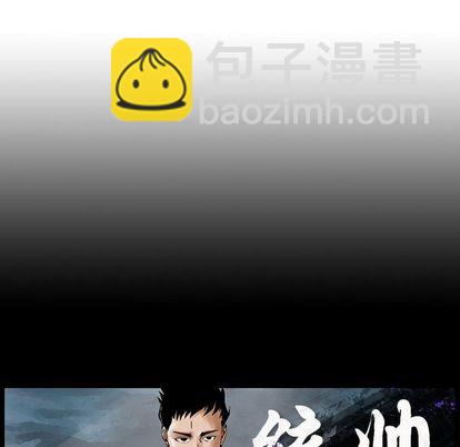 第46话108