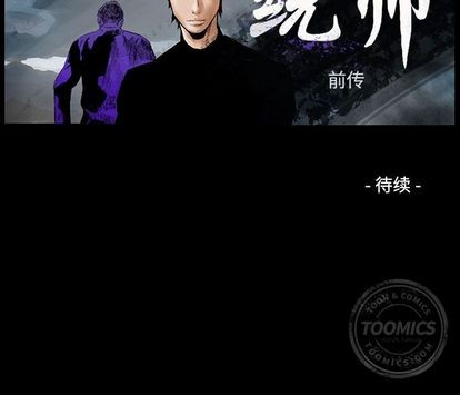 第46话109