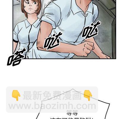 第46话15