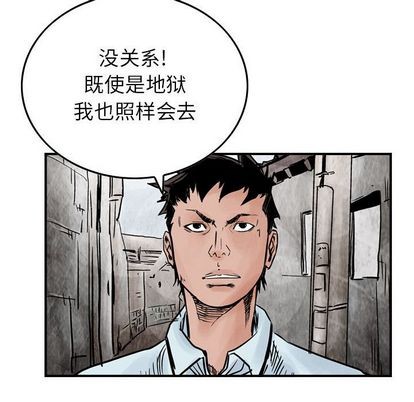 第46话17