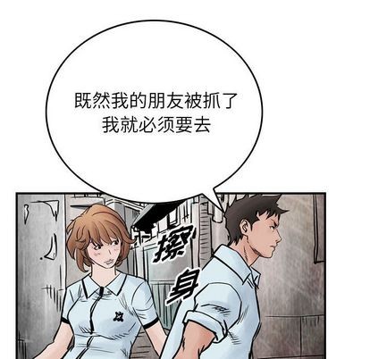 第46话18