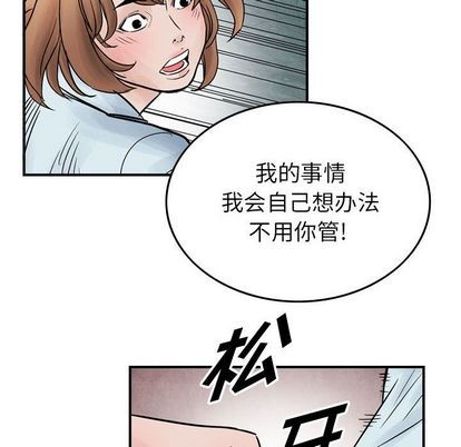 第46话21
