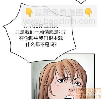 第46话24