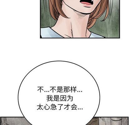 第46话25