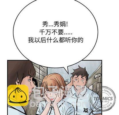 第46话28