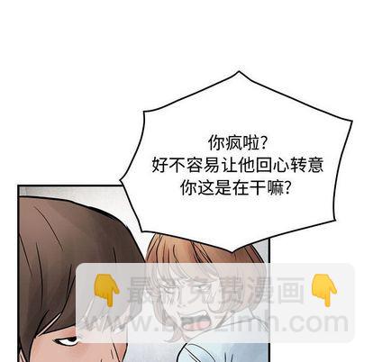 第46话31