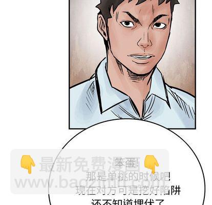 第46话33