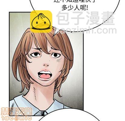 第46话34