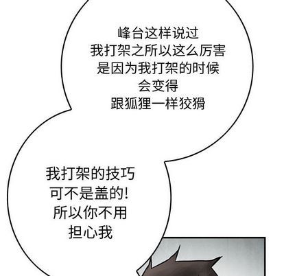 第46话35