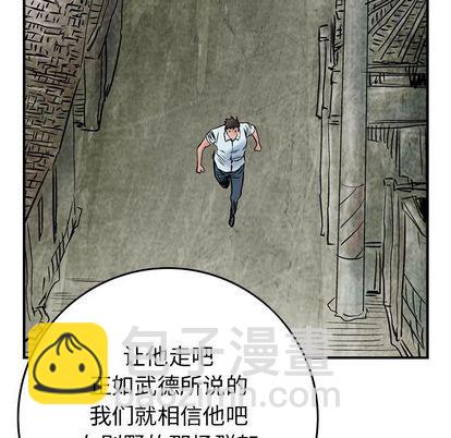 第46话38