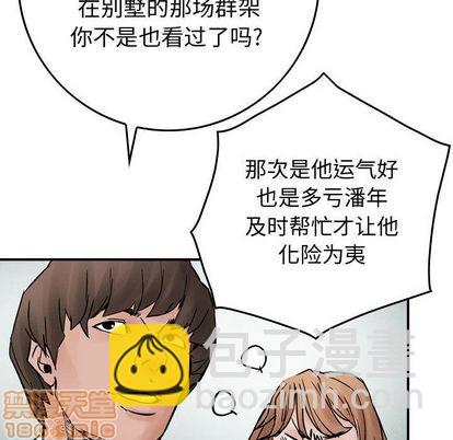 第46话39