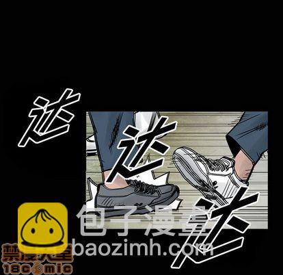 第46话4