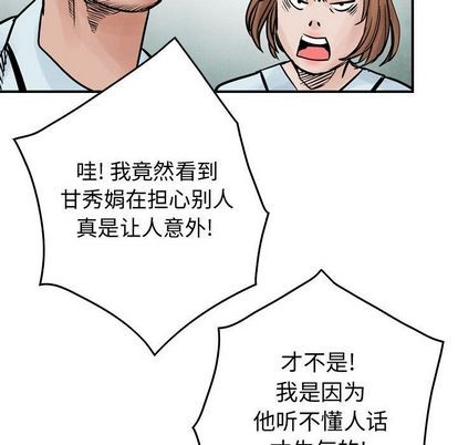 第46话40