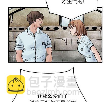 第46话41
