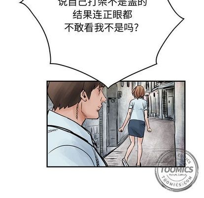 第46话42