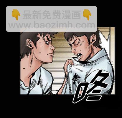 第46话5