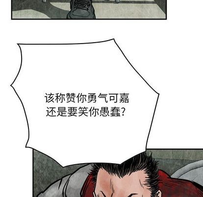 第46话57