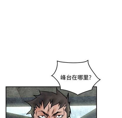 第46话59