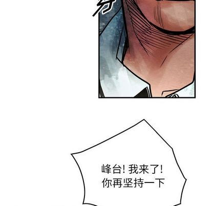 第46话67