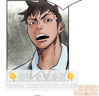 第46话68